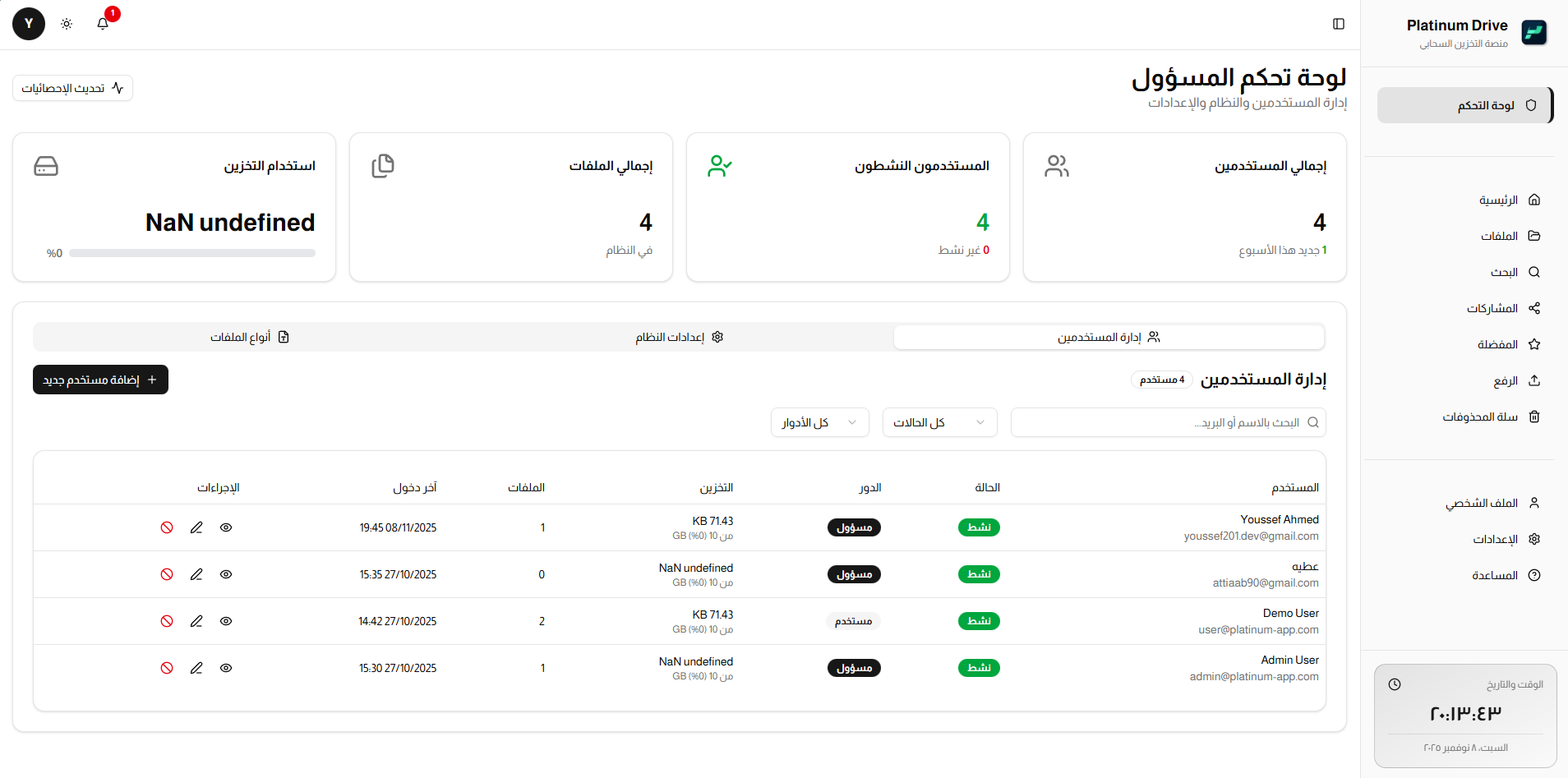 Admin Panel