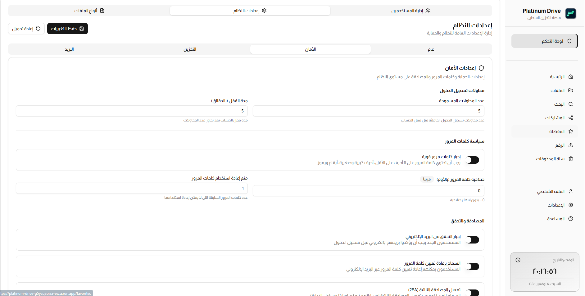 Security Settings